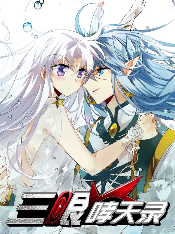 韩漫画免费阅读新番上线